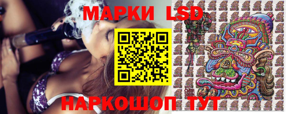 Марки 25I-NBOMe 1,8мг  Марки NBOMe  Камень-на-Оби 